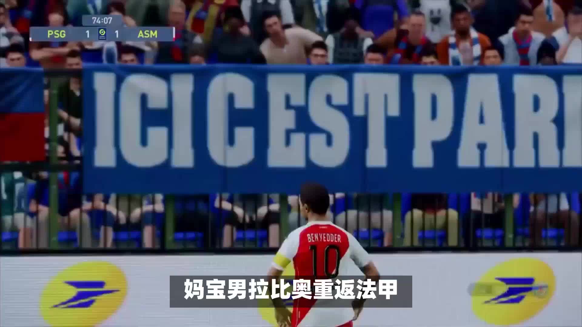 自己这对他