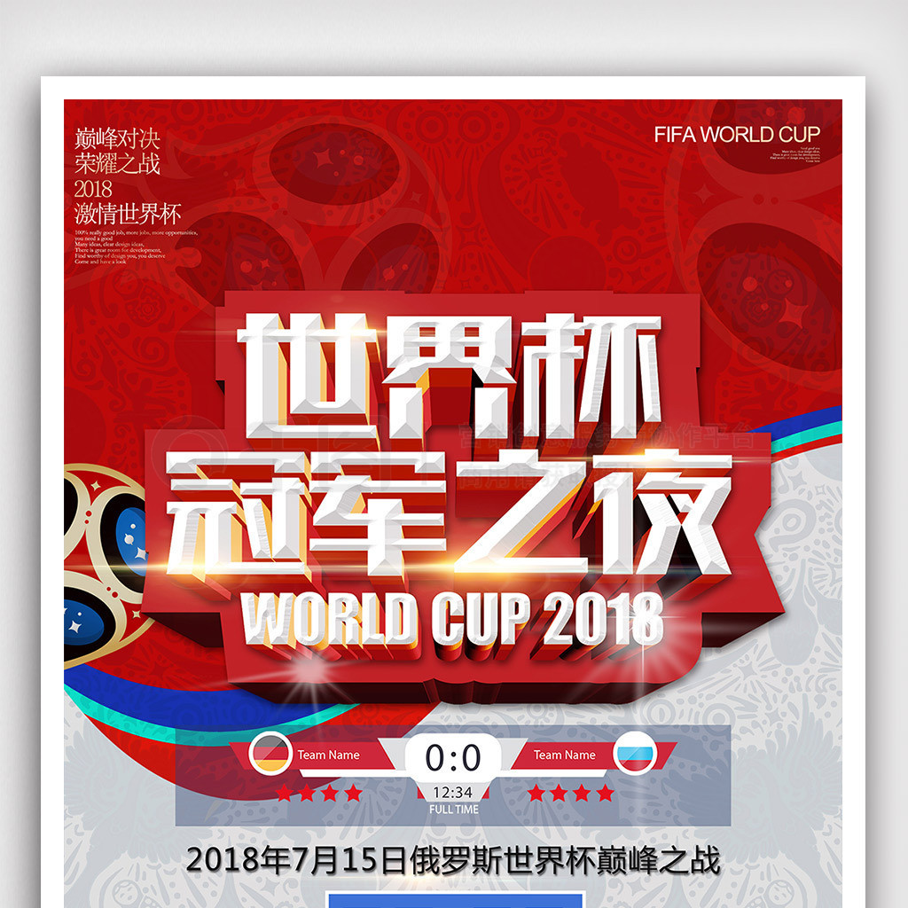 应能力德尚