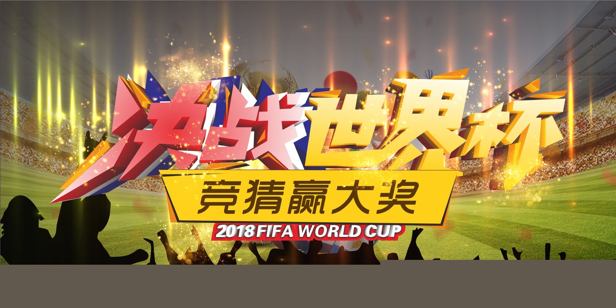 定的价